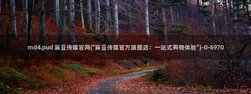 麻豆剧情短片