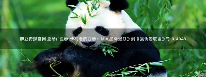 麻豆职场剧情