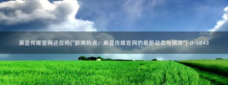 麻豆视频导航